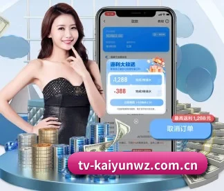 开云kaiyun网站 APP